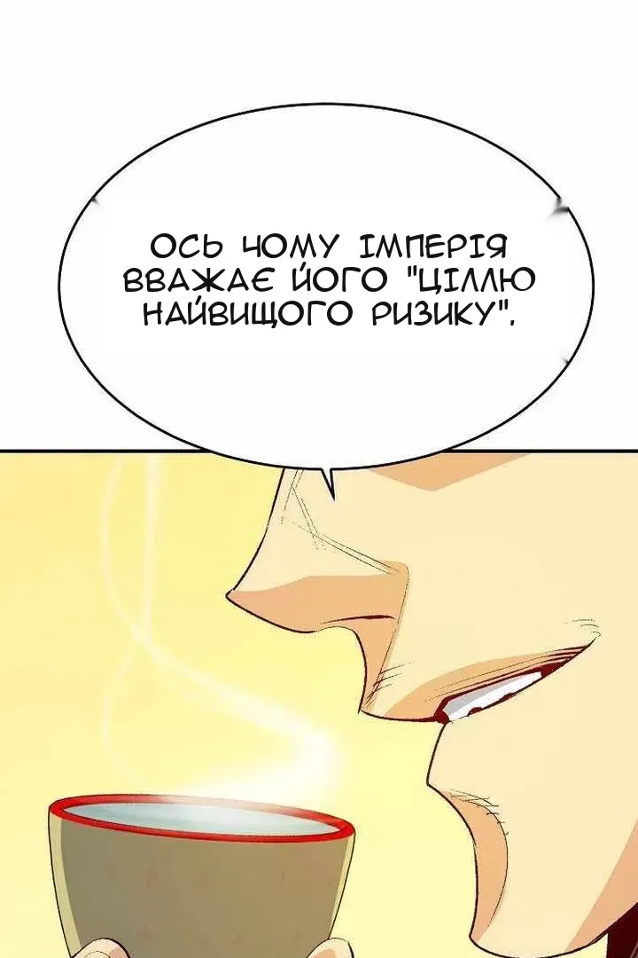 Сторінка 70