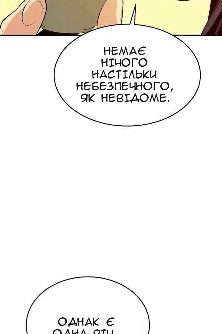 Сторінка 71