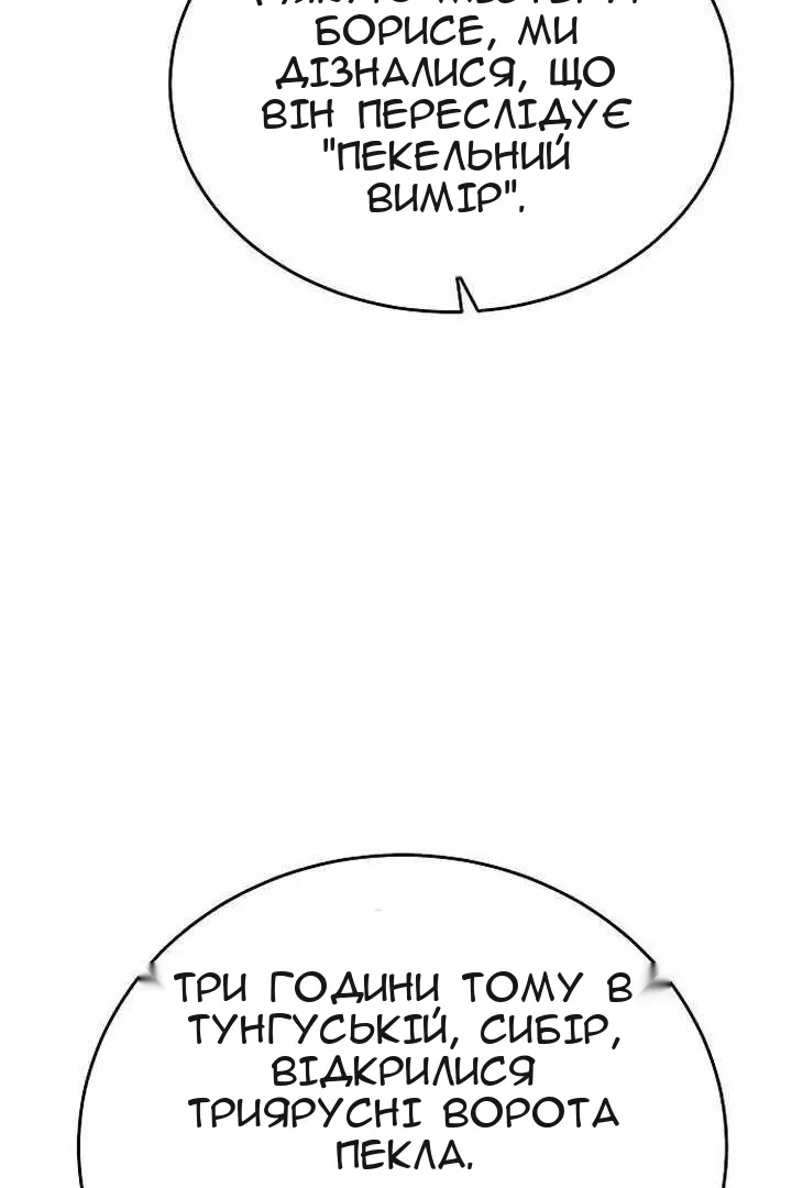 Сторінка 73