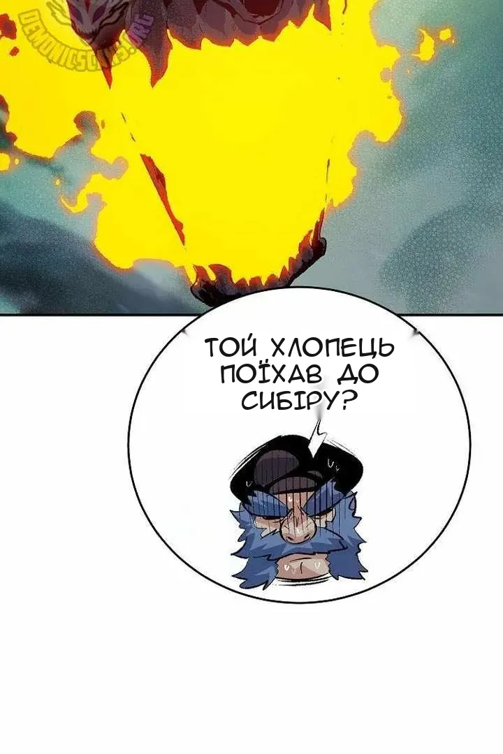 Сторінка 75