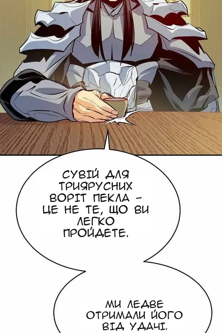 Сторінка 77