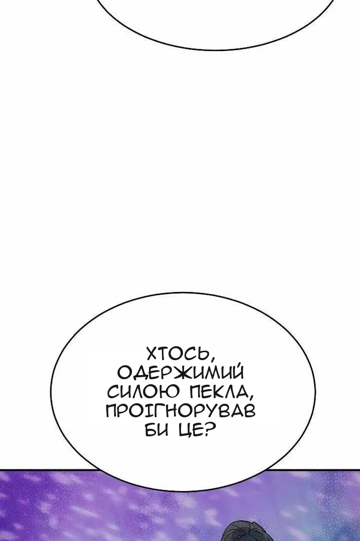 Сторінка 78