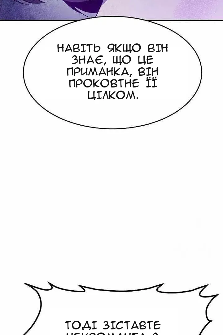 Сторінка 80