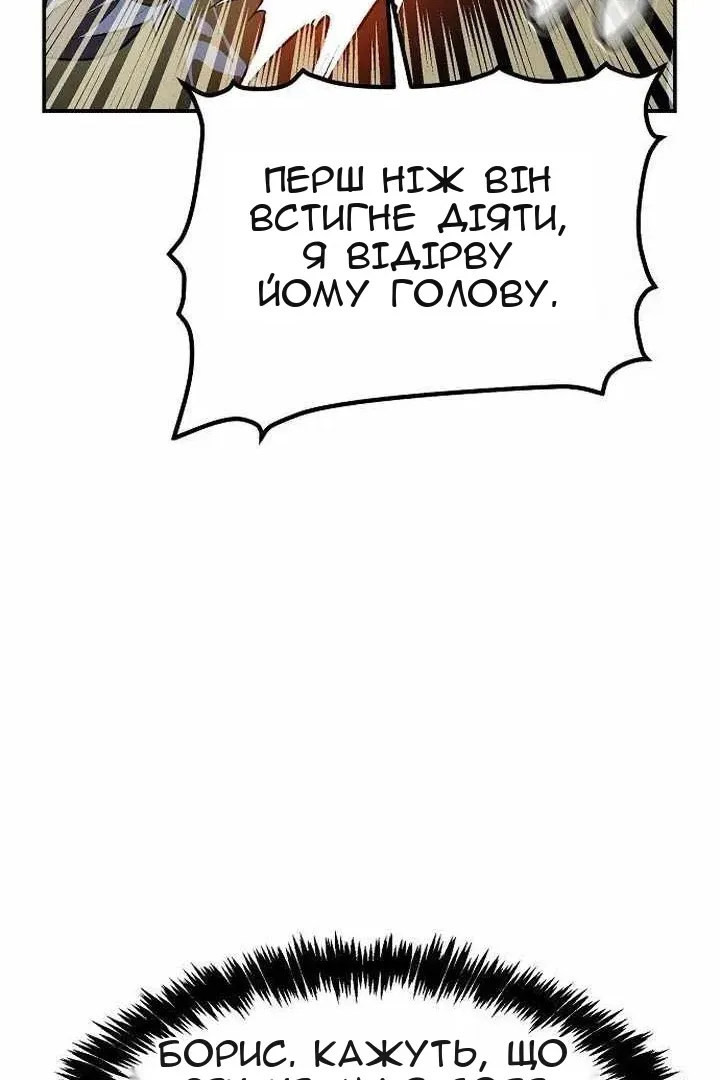 Сторінка 82
