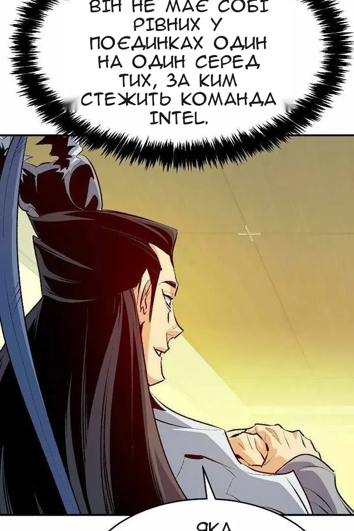 Сторінка 83