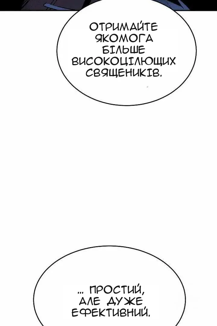 Сторінка 86