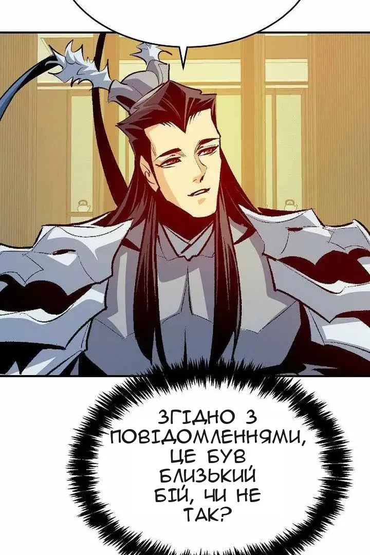 Сторінка 87