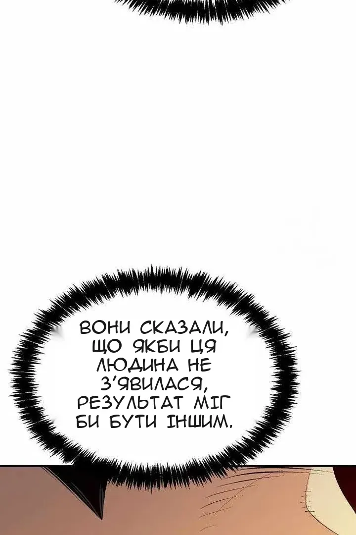 Сторінка 88
