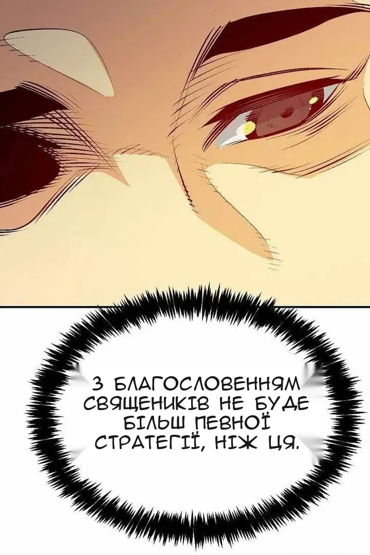 Сторінка 89