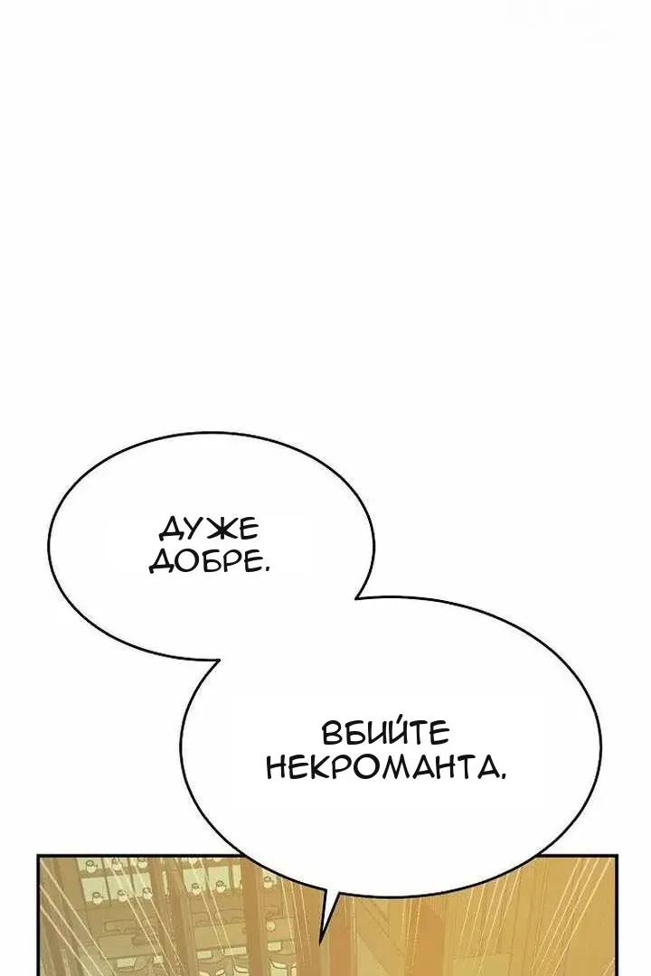 Сторінка 90
