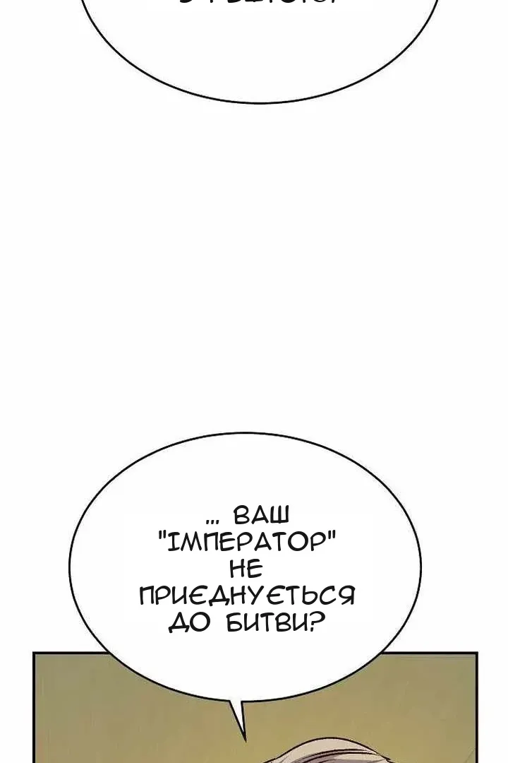 Сторінка 92