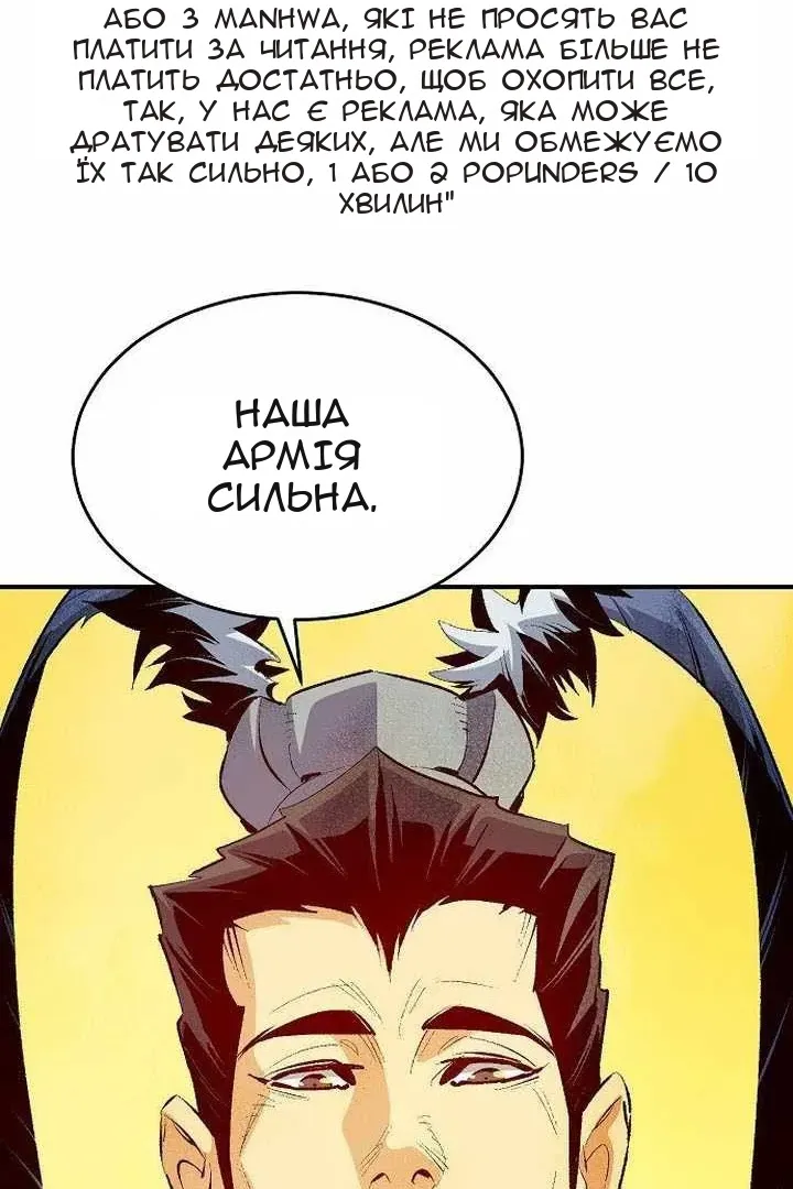 Сторінка 94