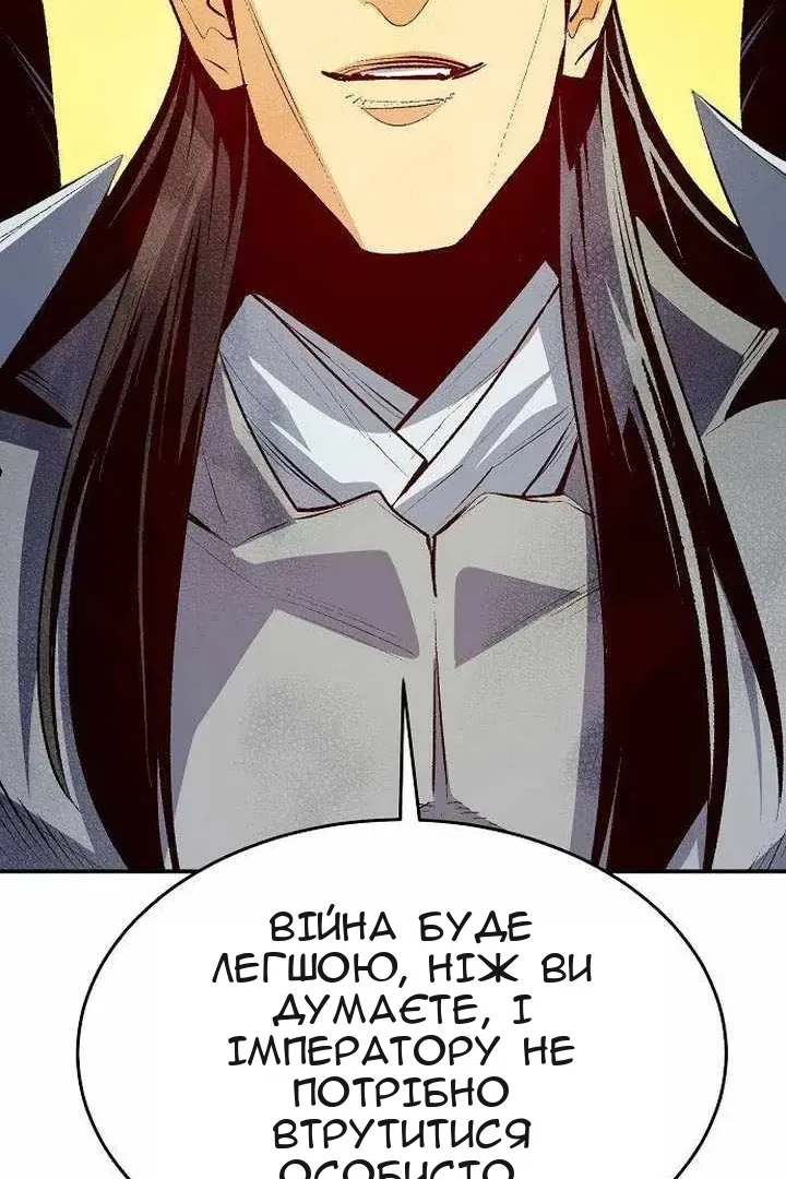 Сторінка 95