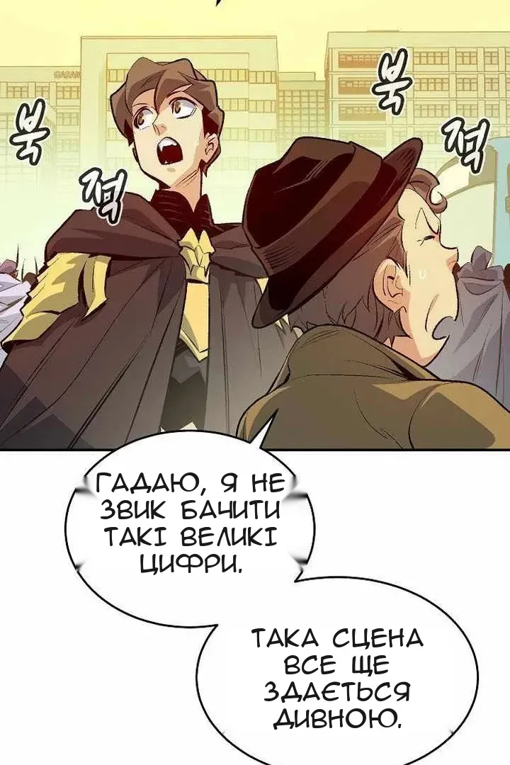Сторінка 101