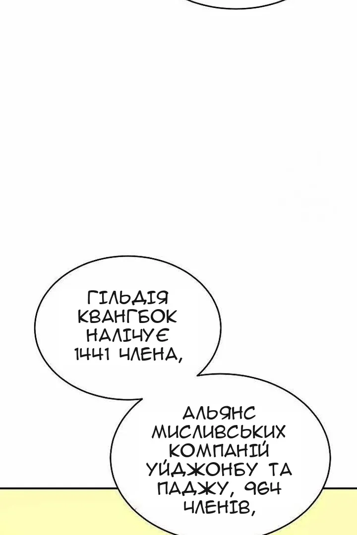 Сторінка 102