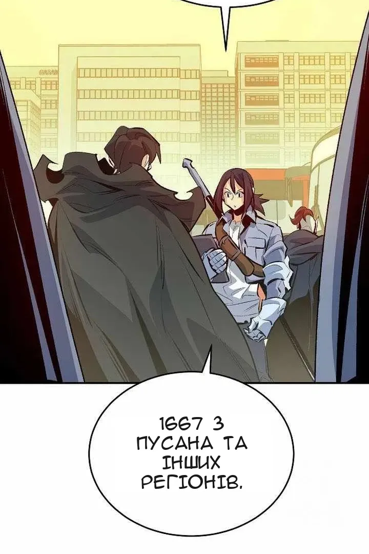 Сторінка 103