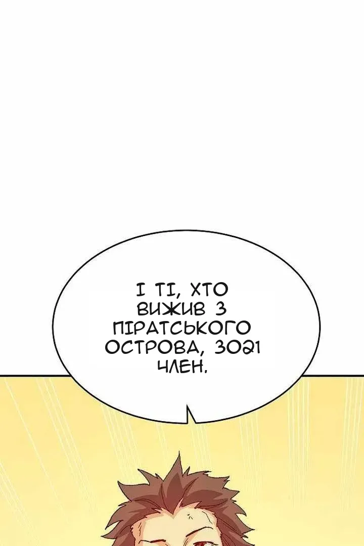 Сторінка 104
