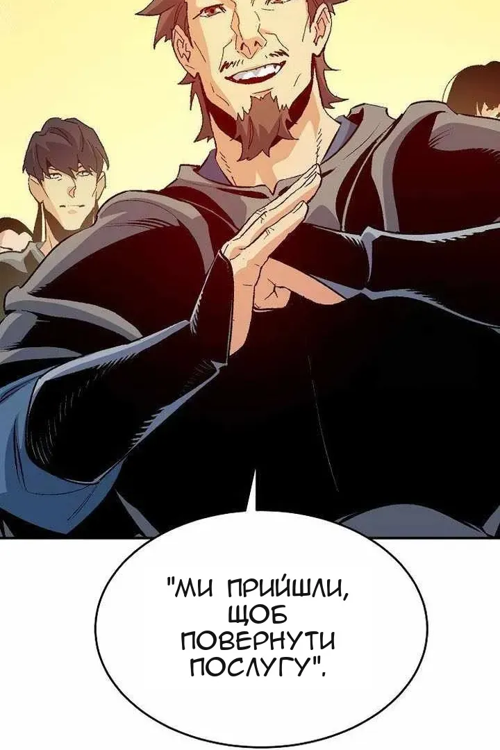 Сторінка 105