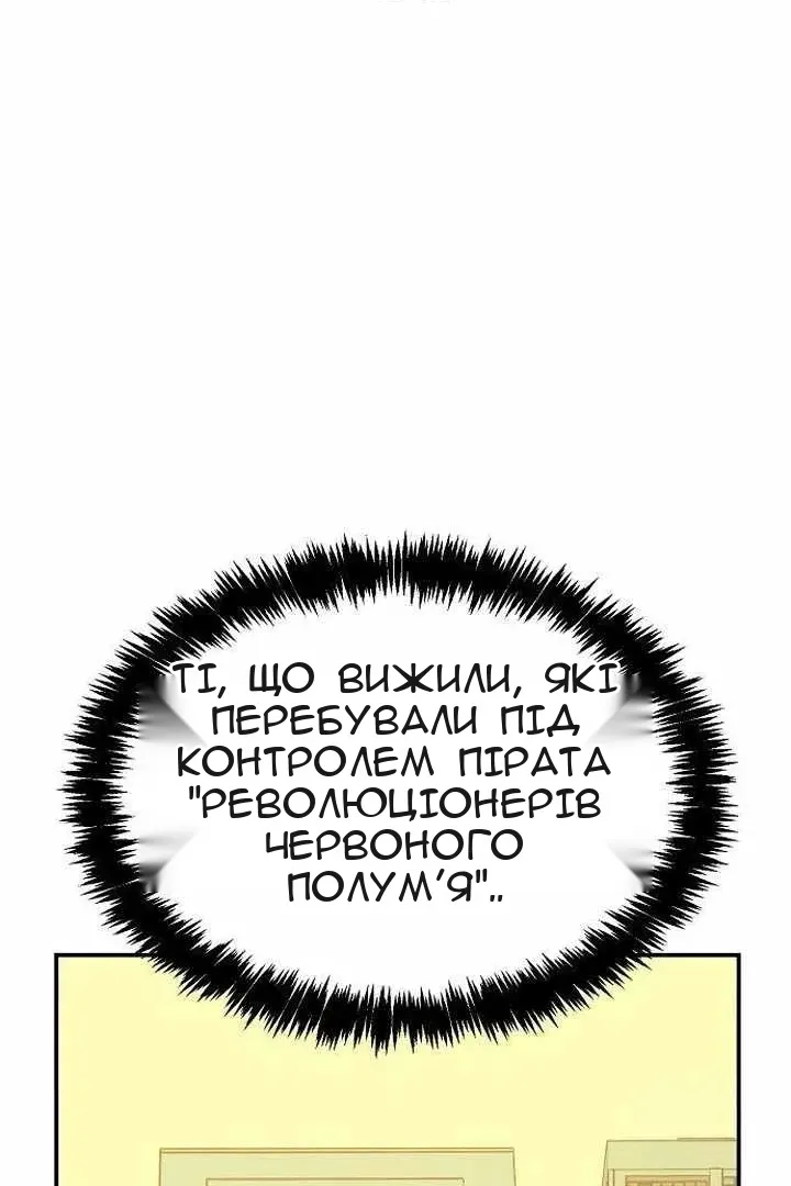 Сторінка 106