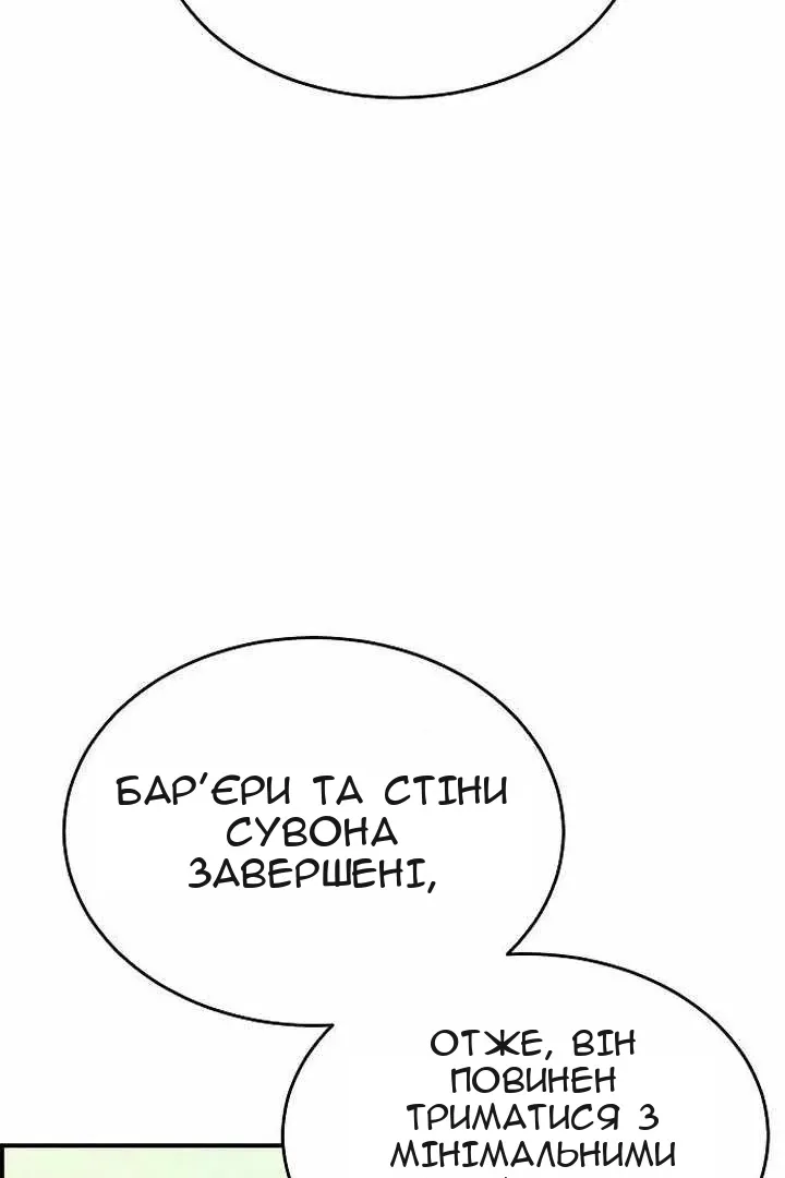 Сторінка 112