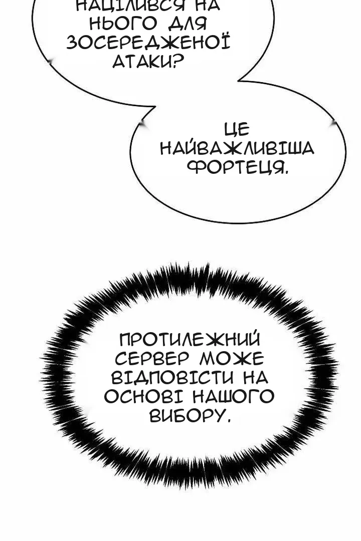 Сторінка 114