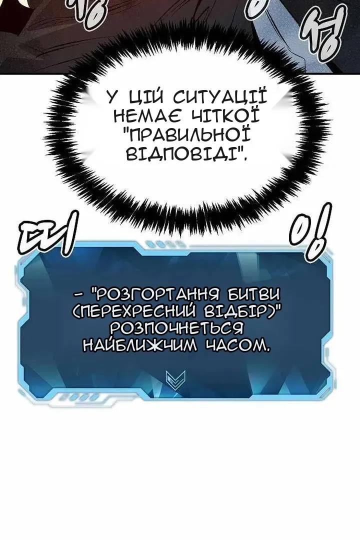Сторінка 116