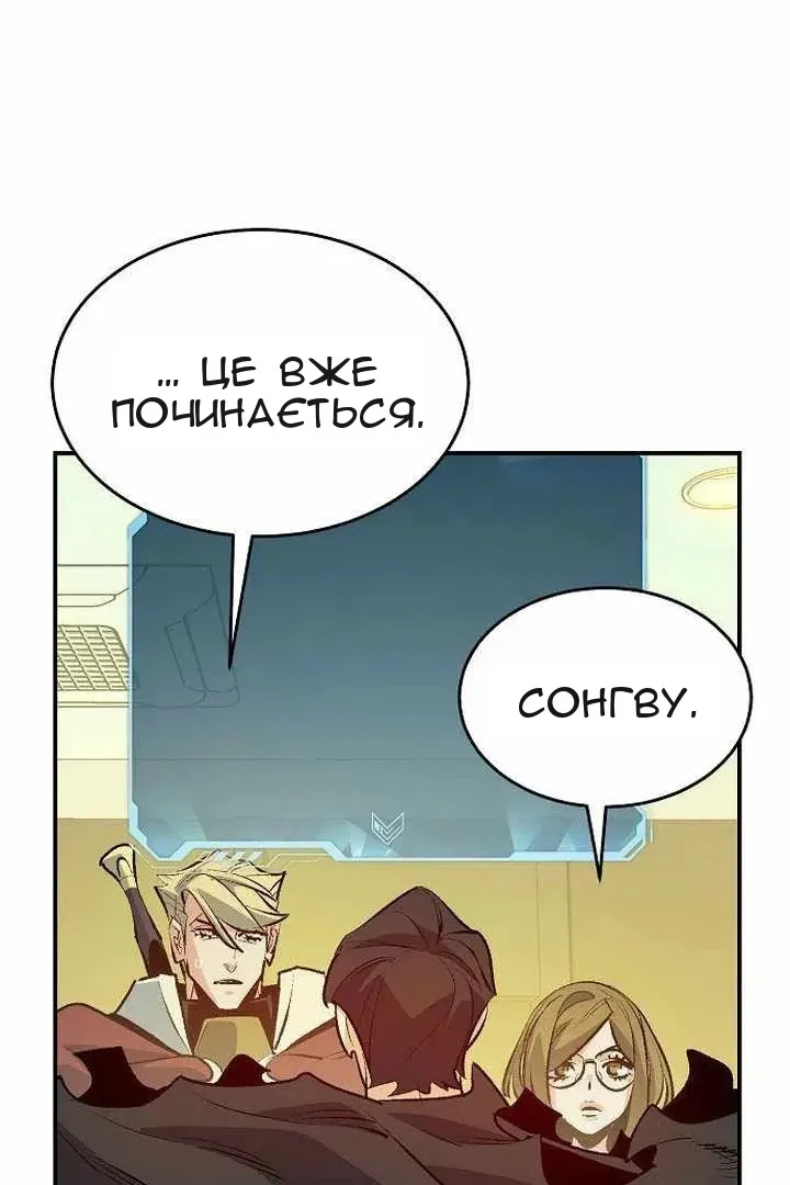 Сторінка 117