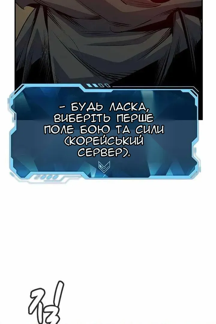Сторінка 118