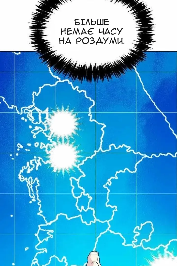 Сторінка 120