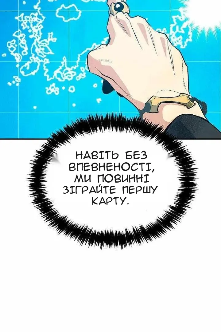 Сторінка 121