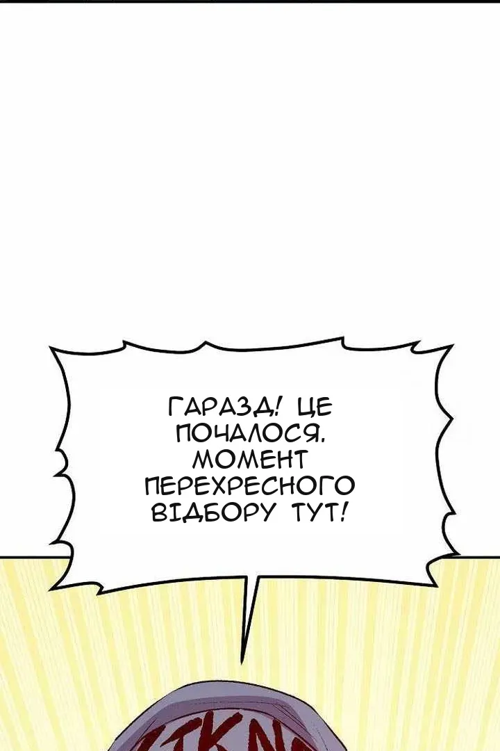 Сторінка 125