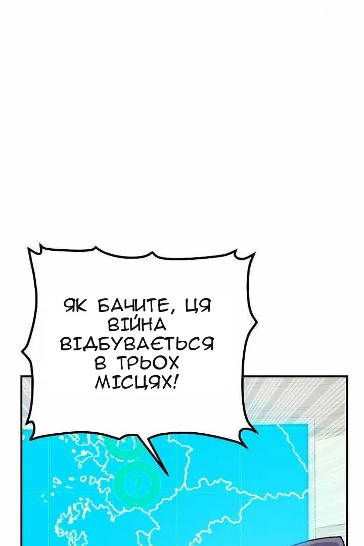 Сторінка 127