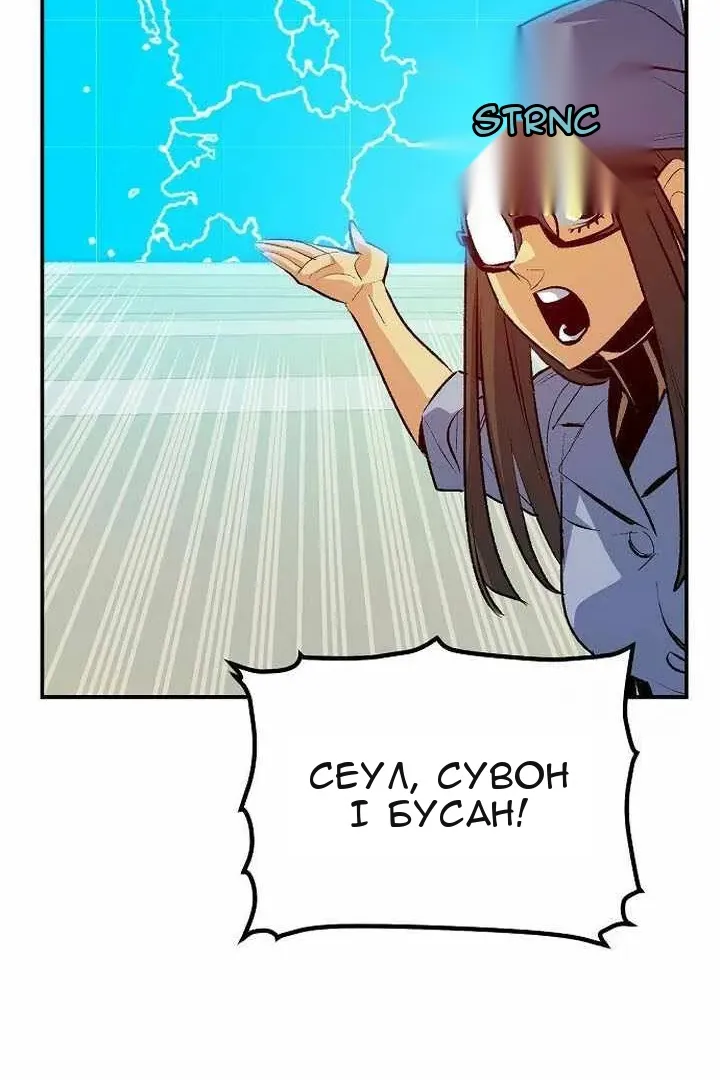 Сторінка 128