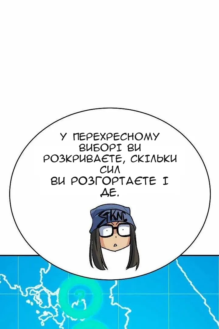 Сторінка 129