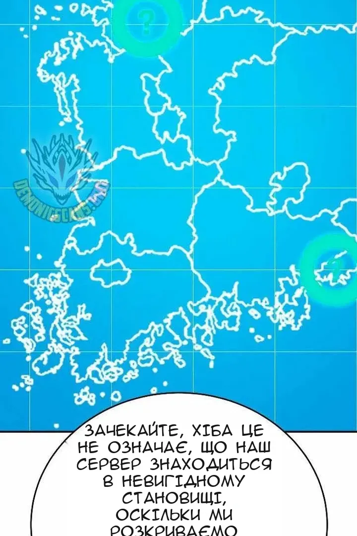 Сторінка 130