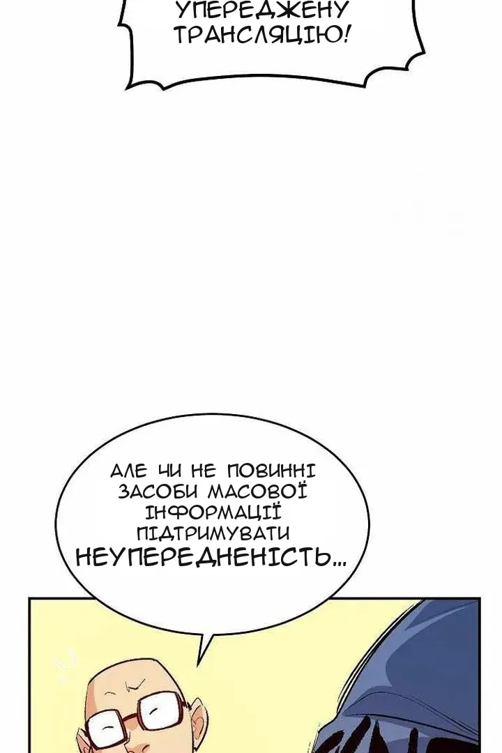 Сторінка 133