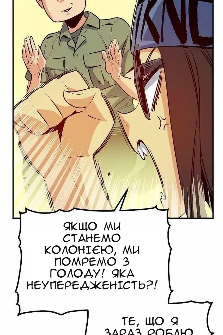 Сторінка 134