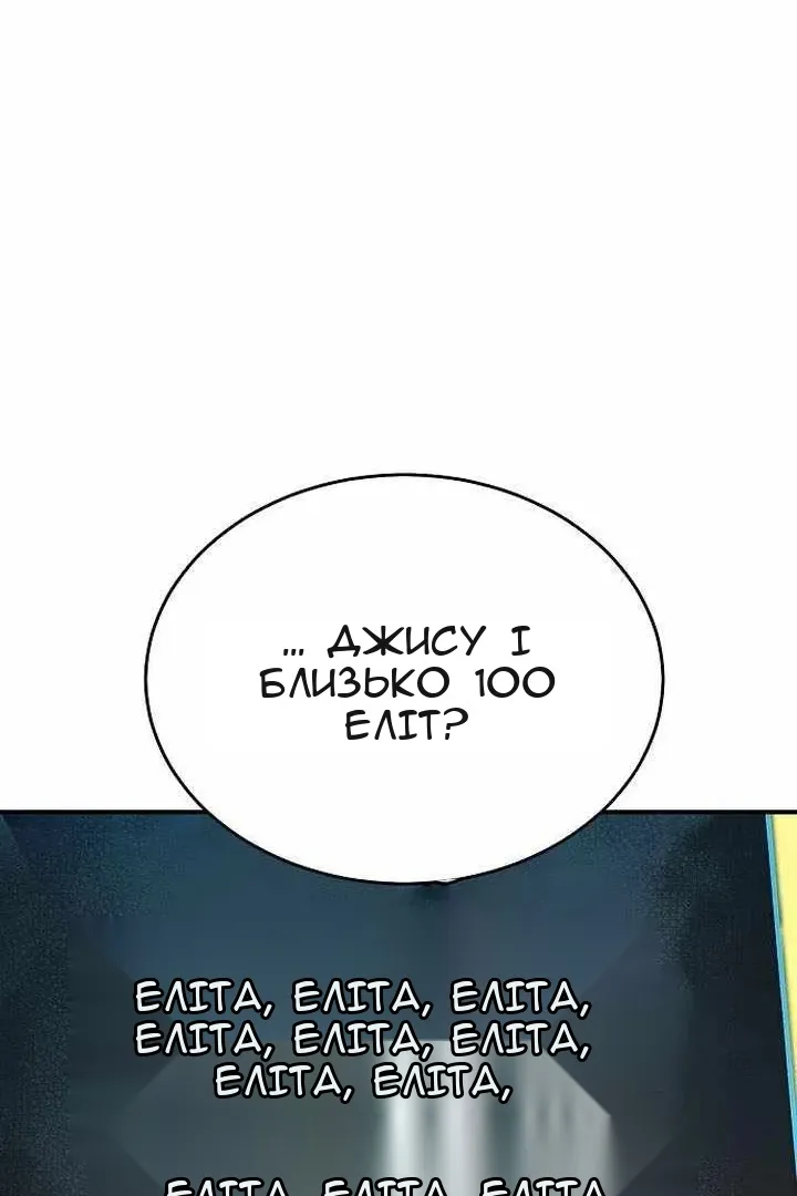 Сторінка 137