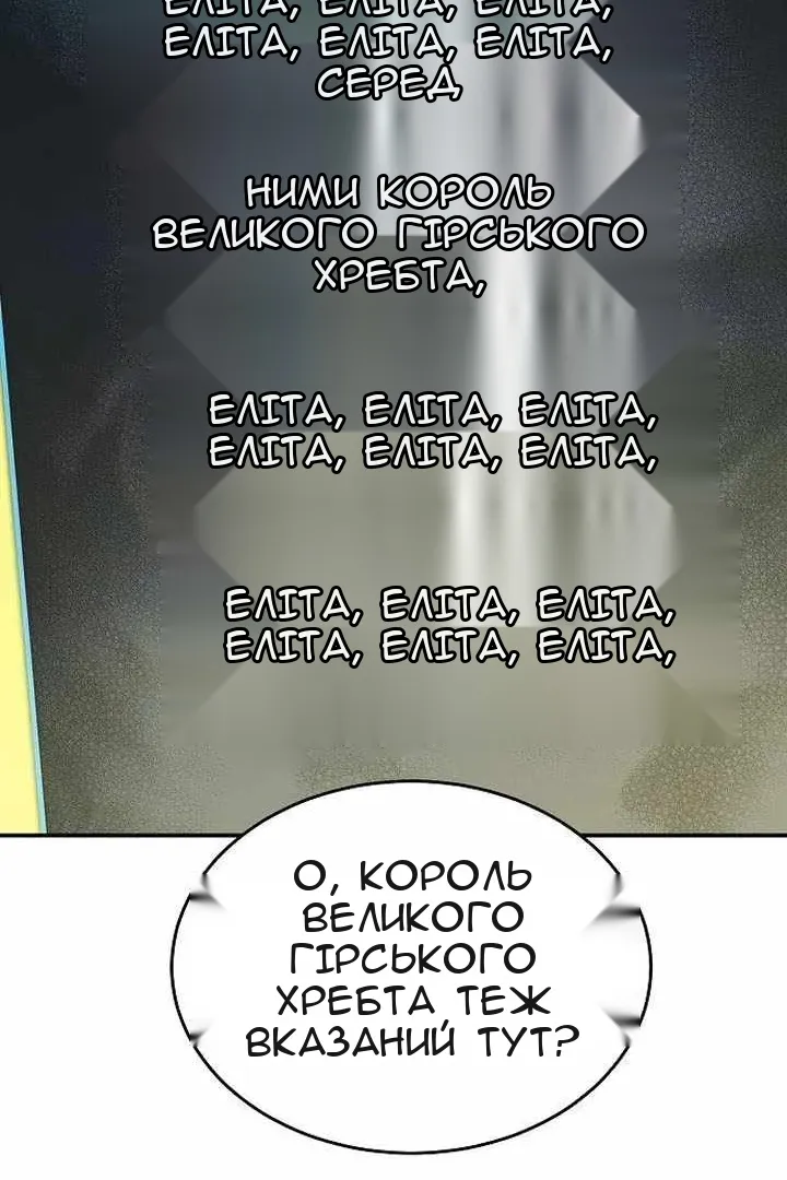 Сторінка 138
