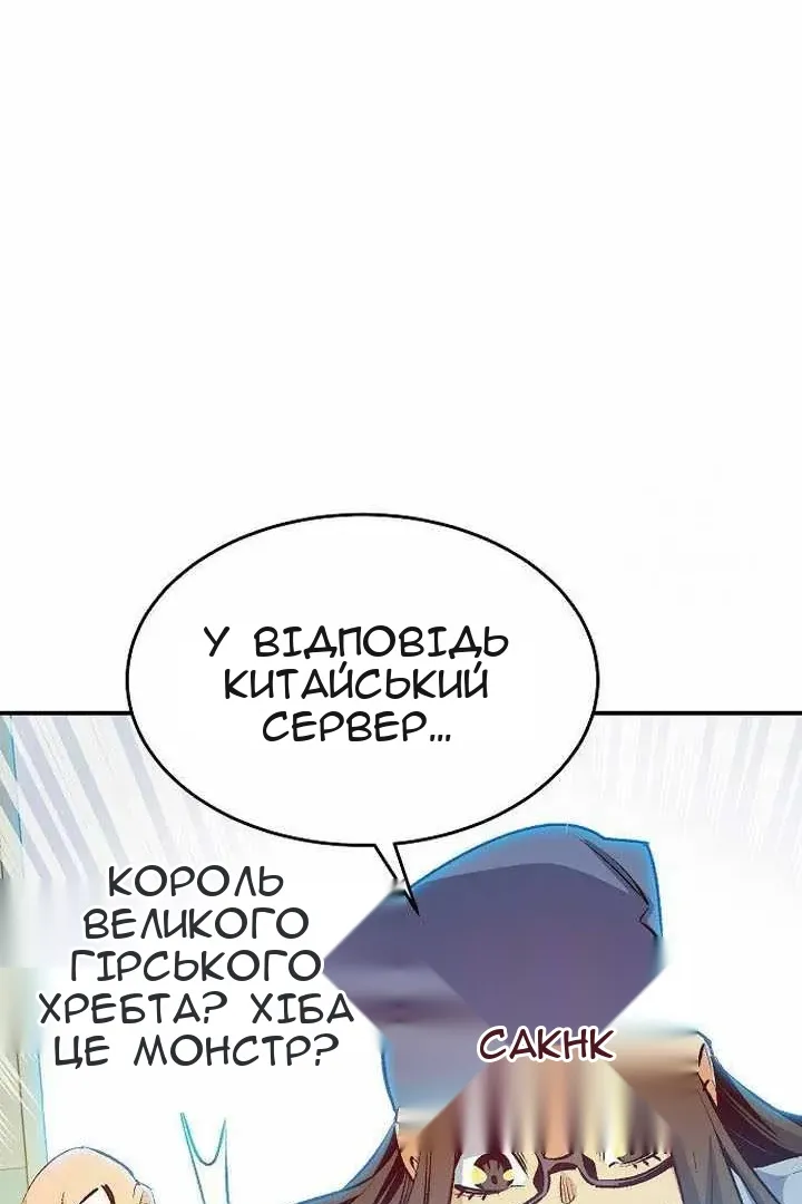 Сторінка 139