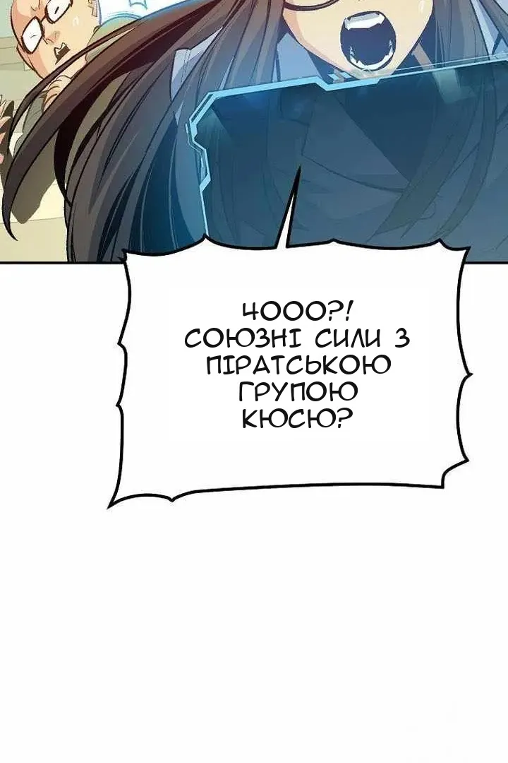 Сторінка 140