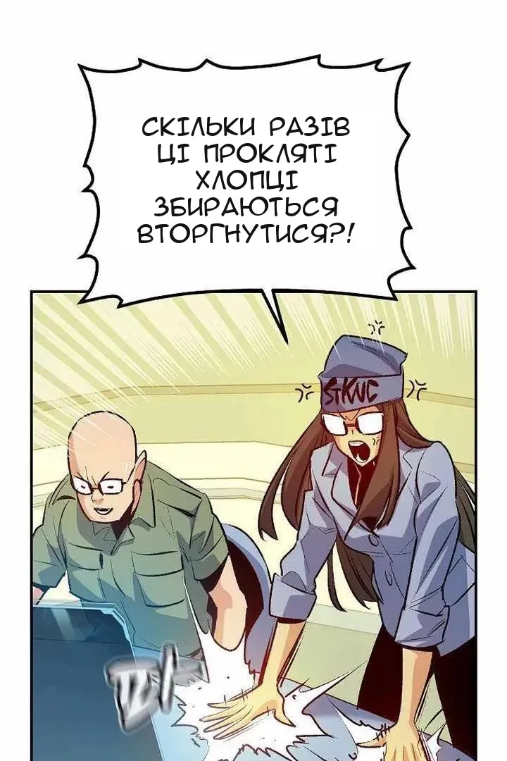 Сторінка 141