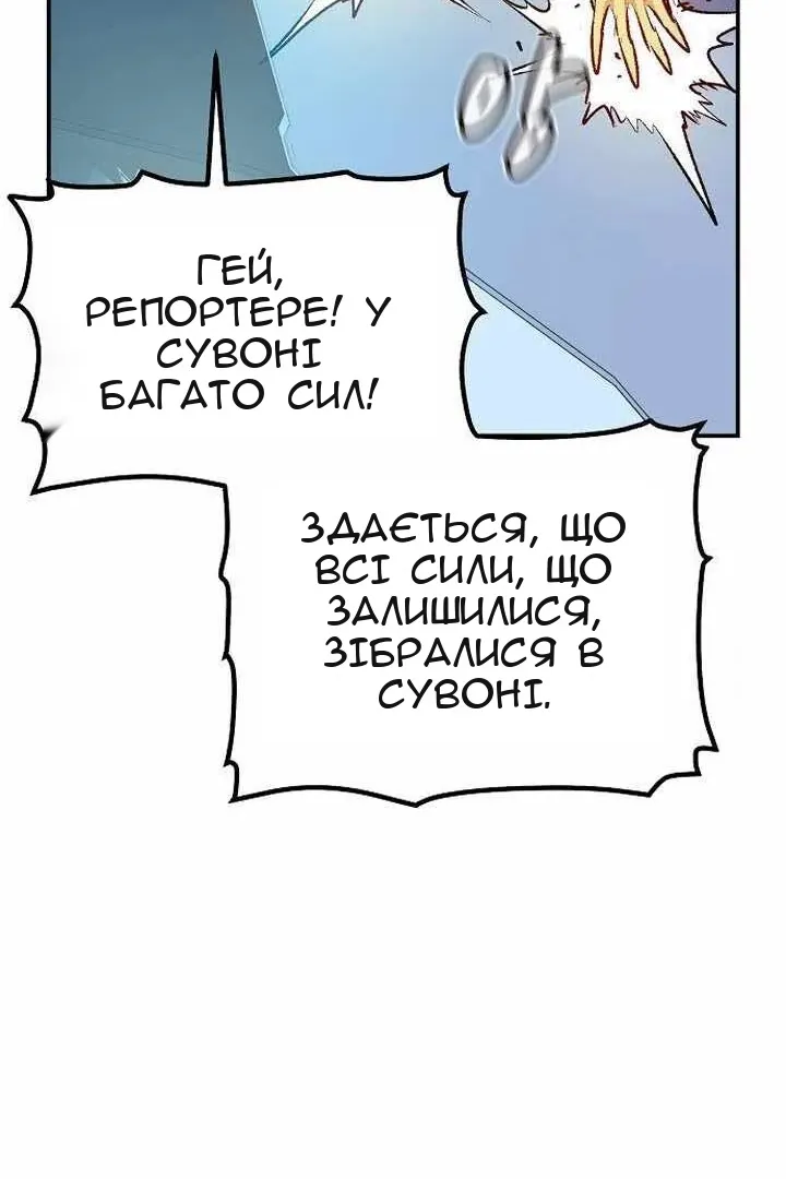 Сторінка 142