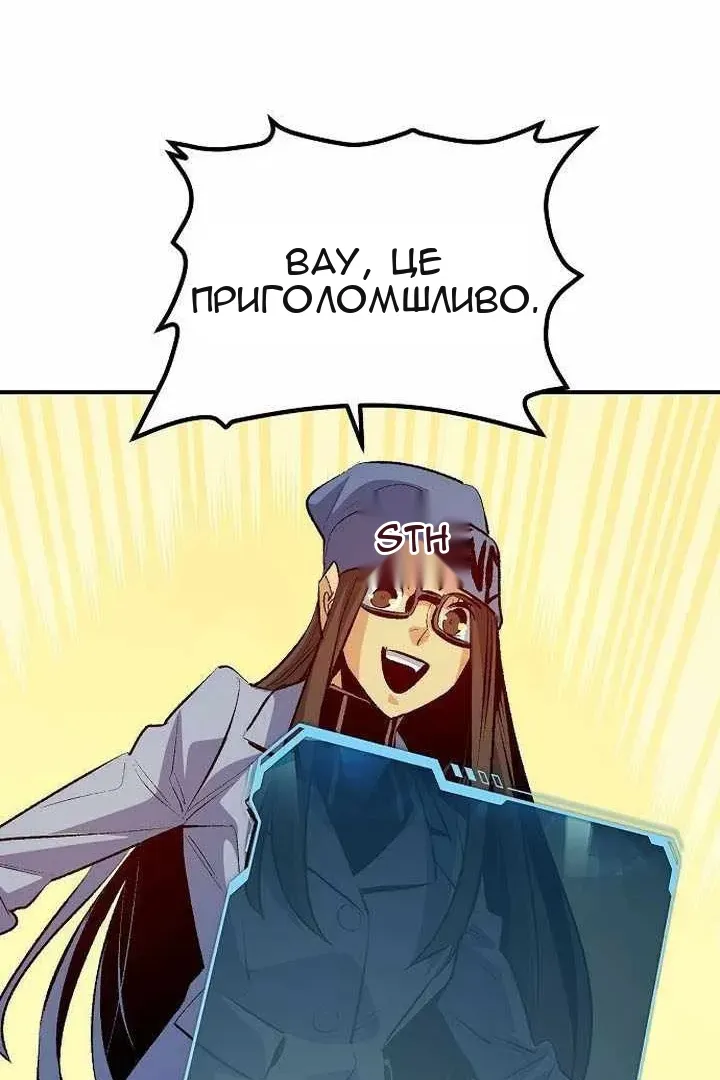 Сторінка 143