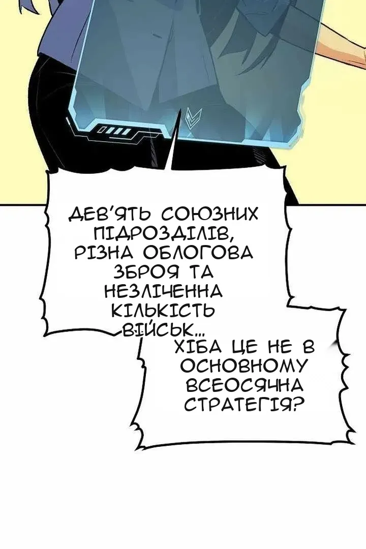 Сторінка 144