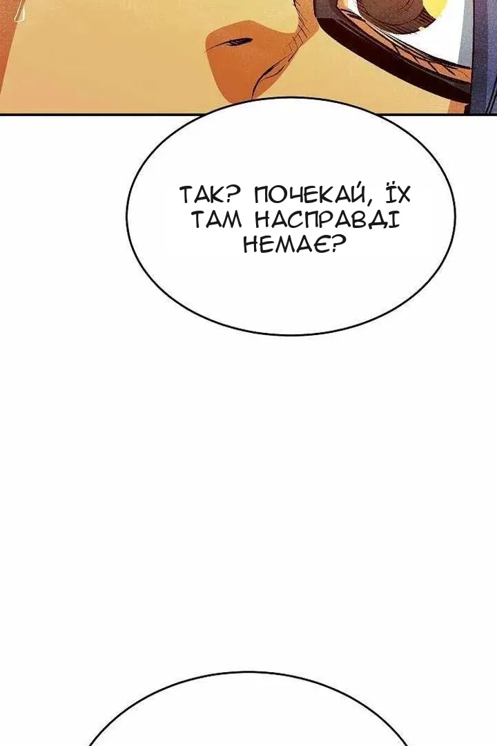 Сторінка 146