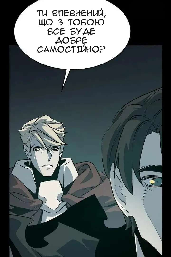 Сторінка 4