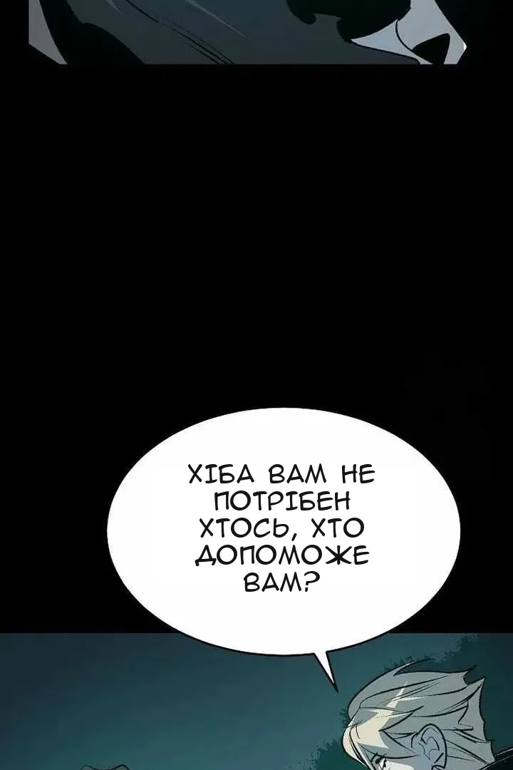 Сторінка 5