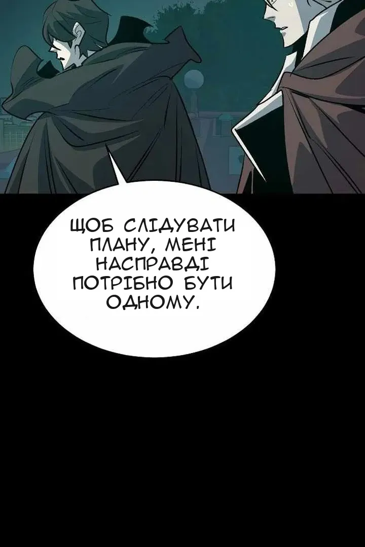 Сторінка 6