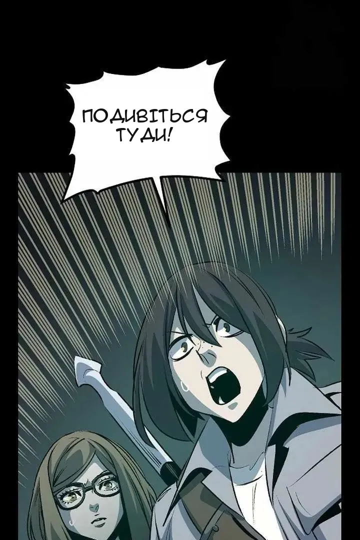 Сторінка 7
